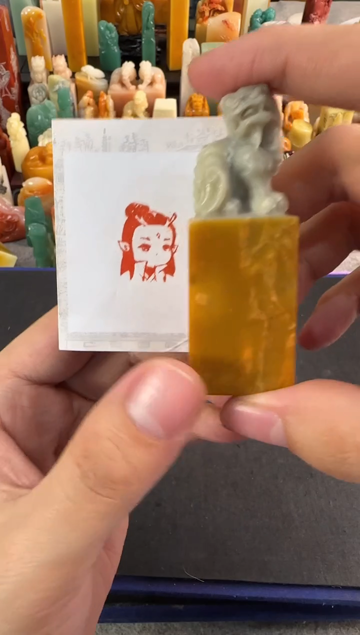 【闪购商品】青田石印石定制同款敖丙