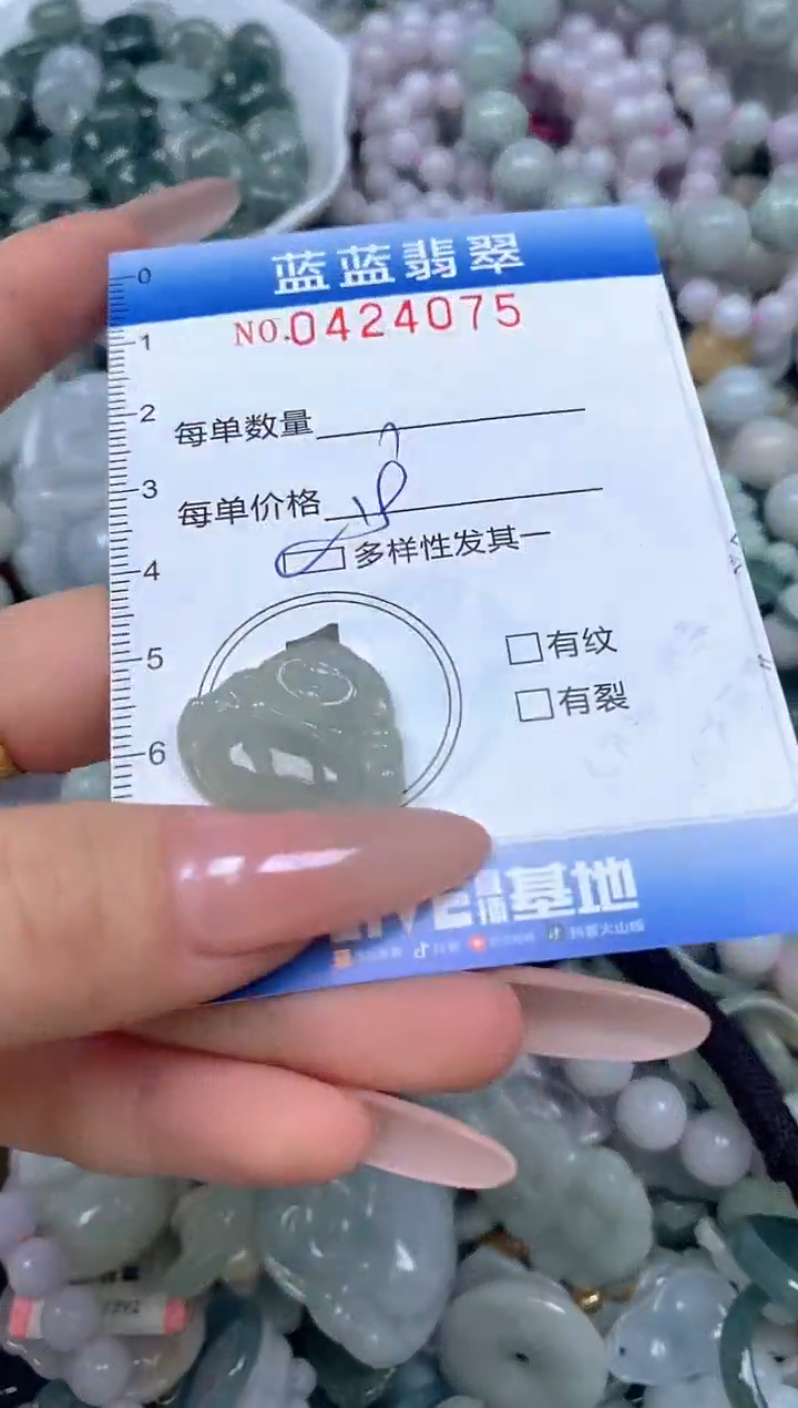 颈饰未镶嵌翡翠闪购0424075SS 