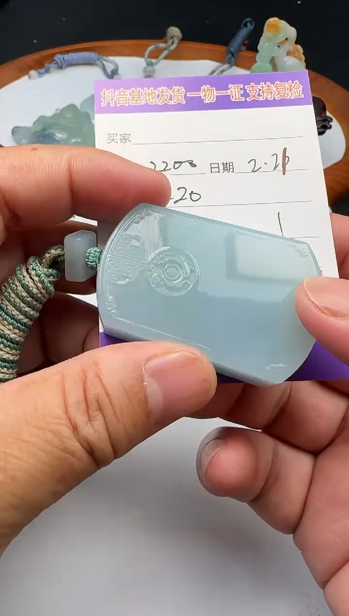 【闪购商品】翡翠颈饰未镶嵌111111111111