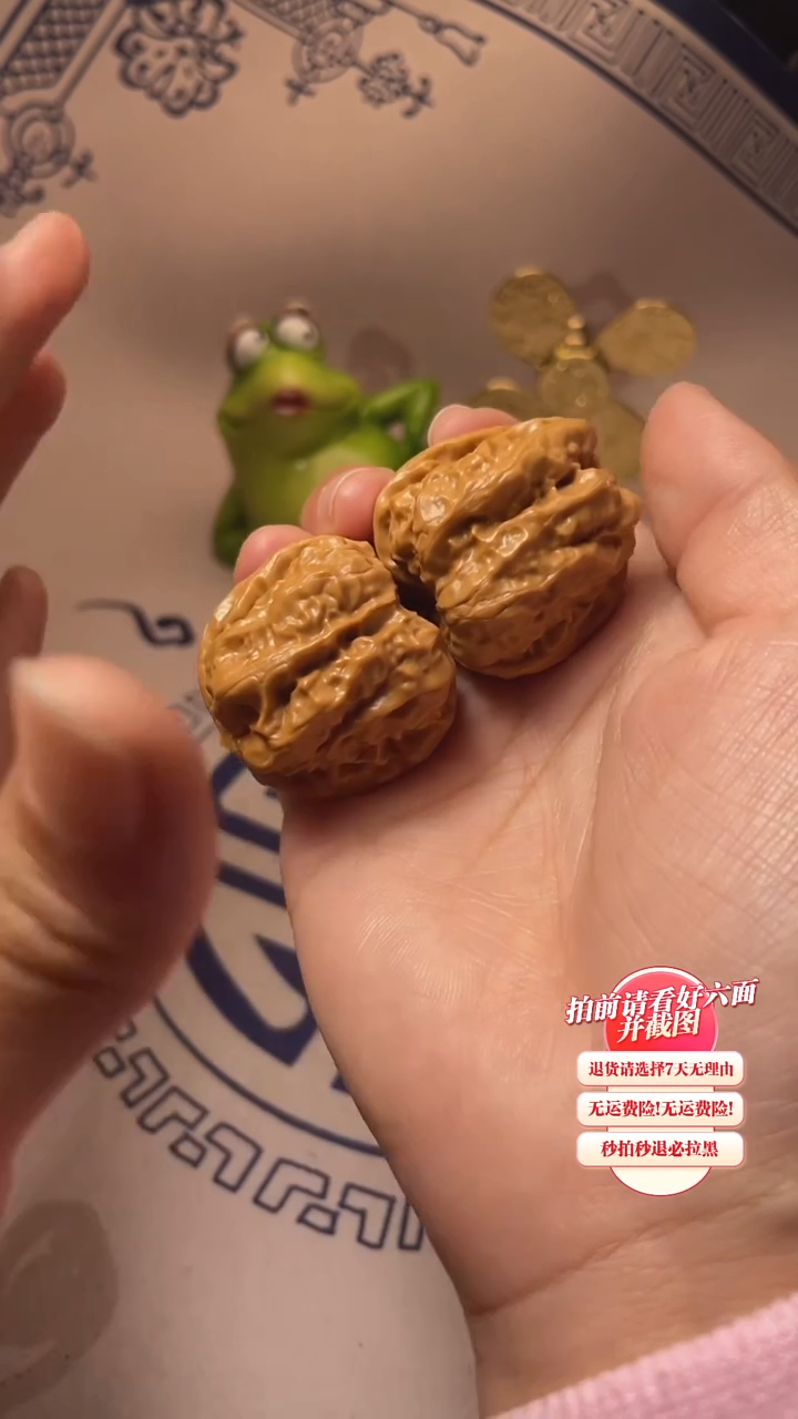 文玩核桃吊坠30核桃