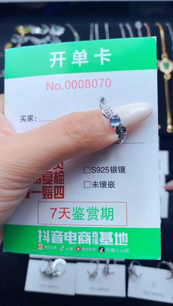 翡翠戒指银S925镶嵌8070