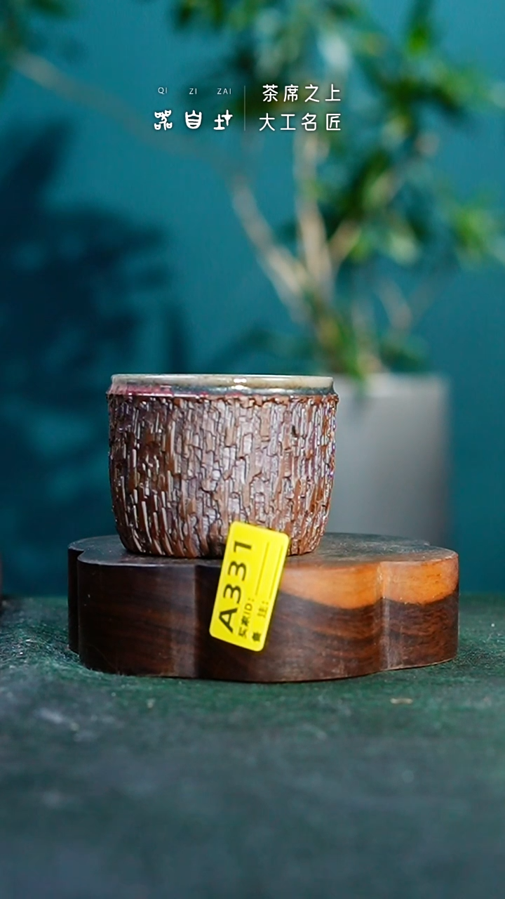 【闪购商品】瓷片神垕钧瓷 精品瓷器 园A331