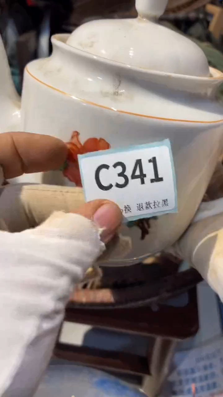 陶瓷家***兴表弟直播链接火爆