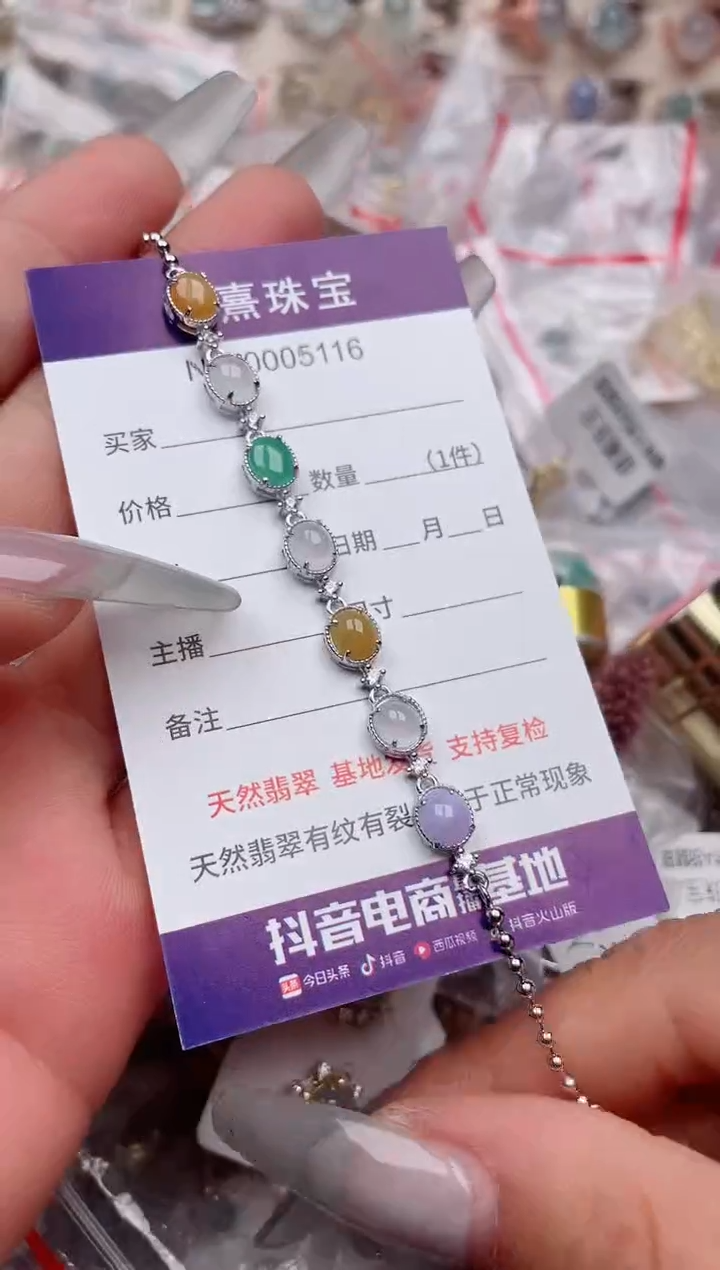 【闪购商品】翡翠戒指银S925镶嵌、