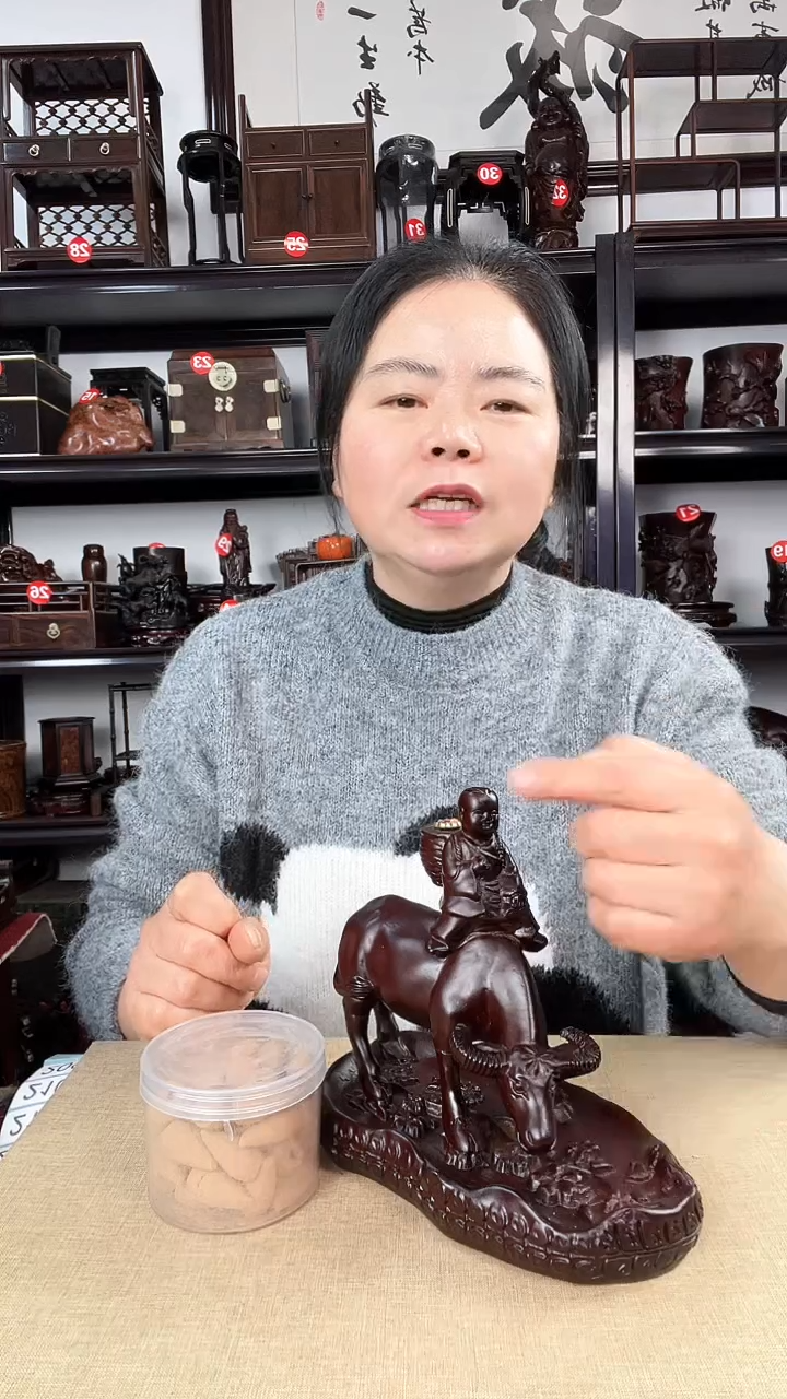 【闪购商品】木209瑕疵老李红木工艺品