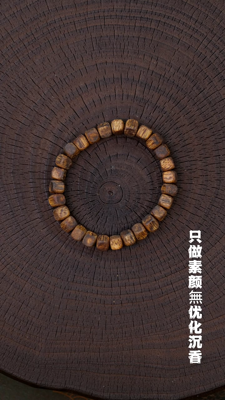 沉香沉香碎屑真正的老乌身高品质九九沉06方糖