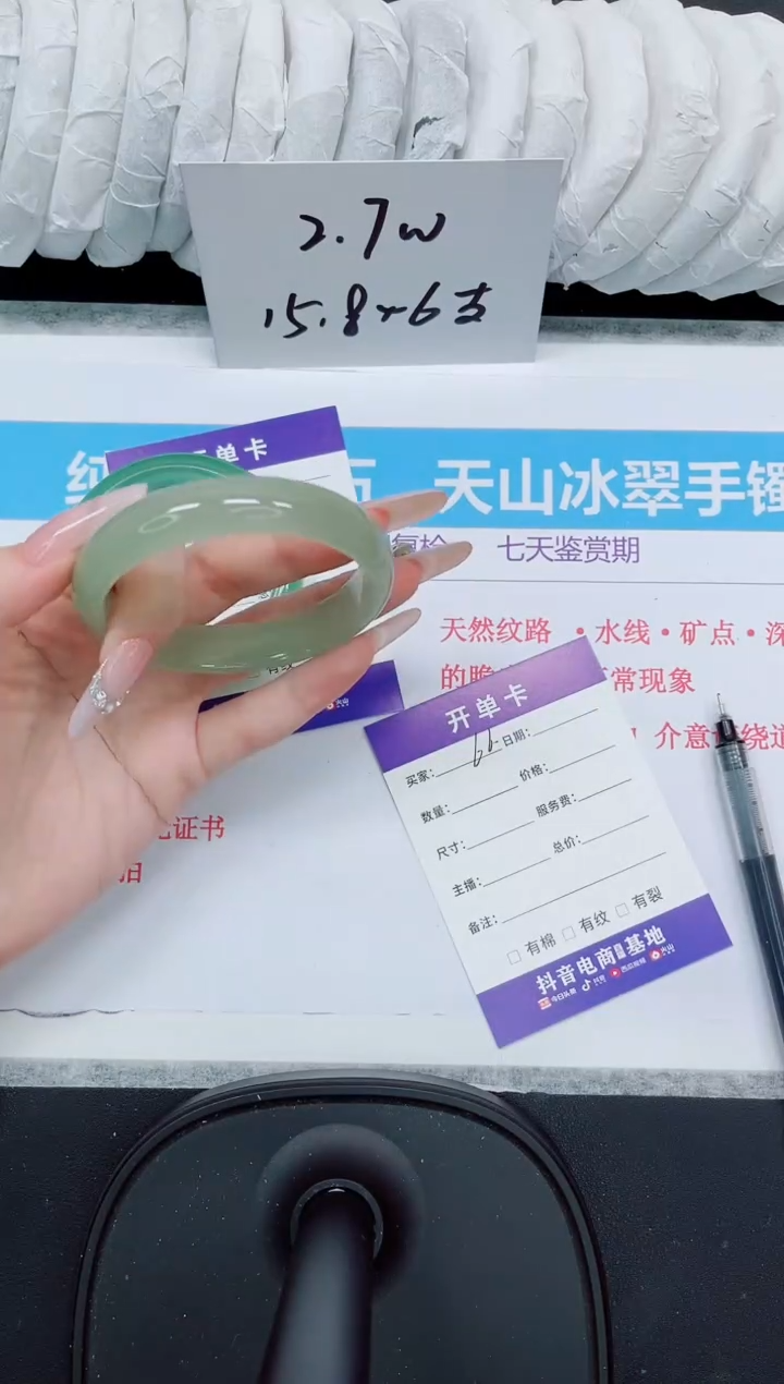 石英质玉手镯未镶嵌66