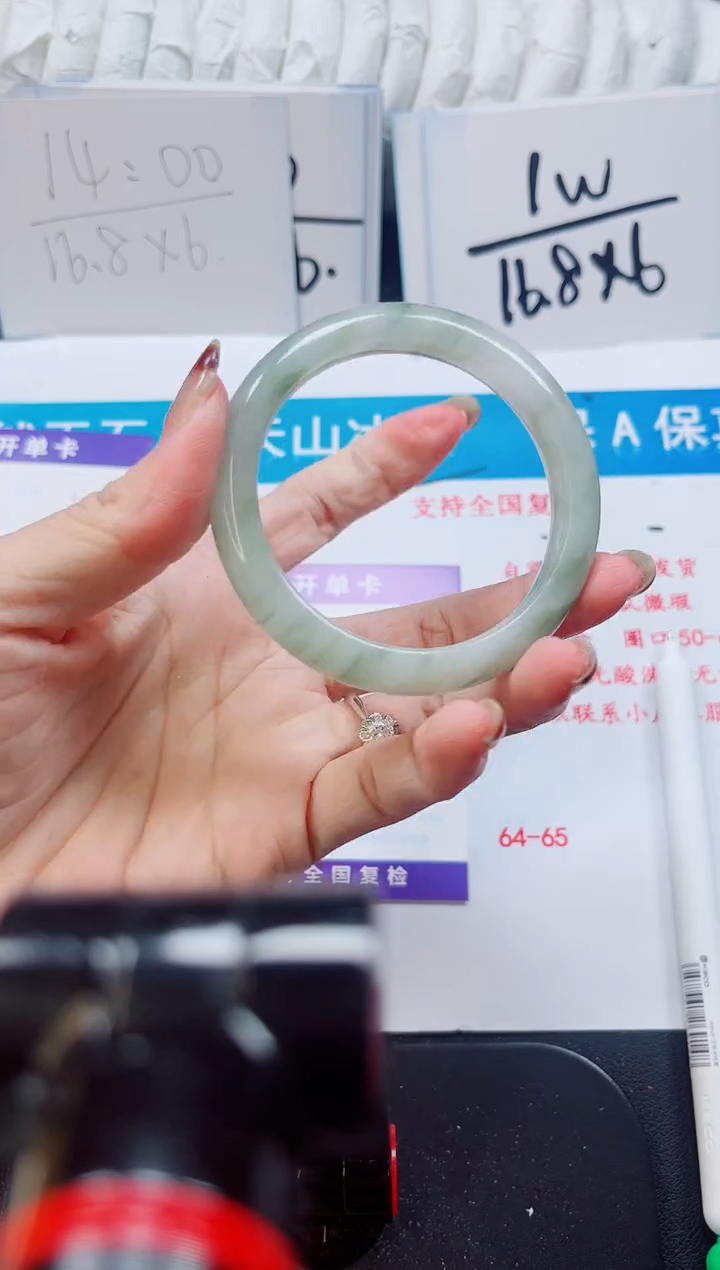 【闪购商品】石英质玉未镶嵌手镯346