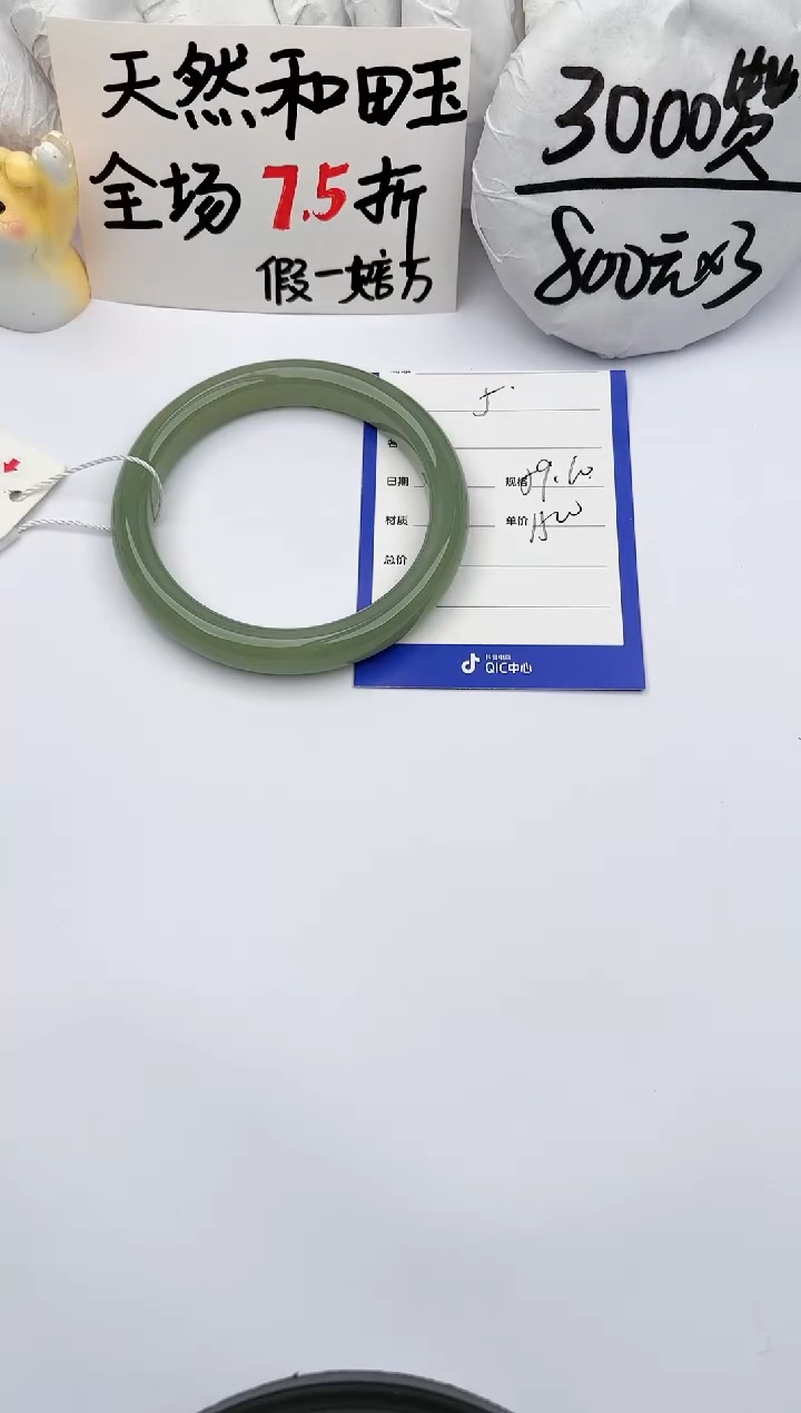 【闪购商品】和田玉（糖玉）手镯未镶嵌玉轩阁5