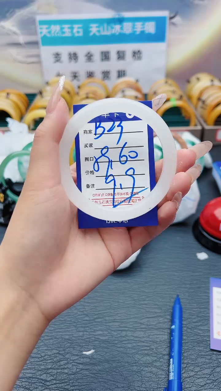 【闪购商品】石英质玉手镯未镶嵌B23-59-60