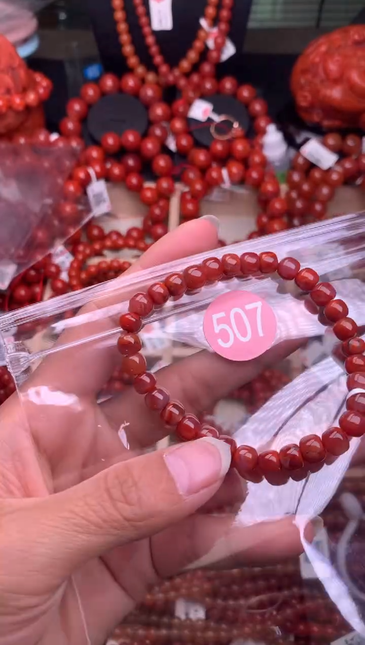 【闪购商品】南红玛瑙珠宝奇石未镶嵌507-6