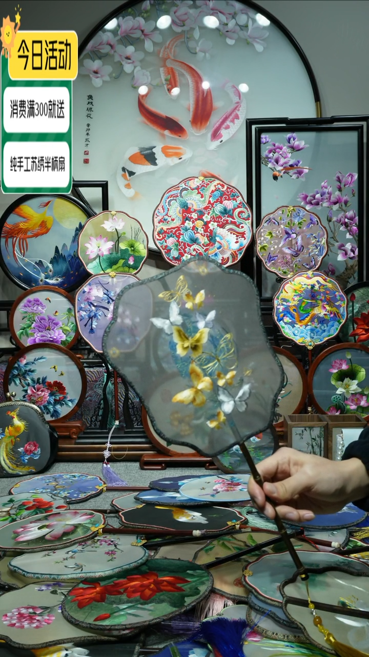 【闪购商品】刺绣纯手工苏绣艺术品