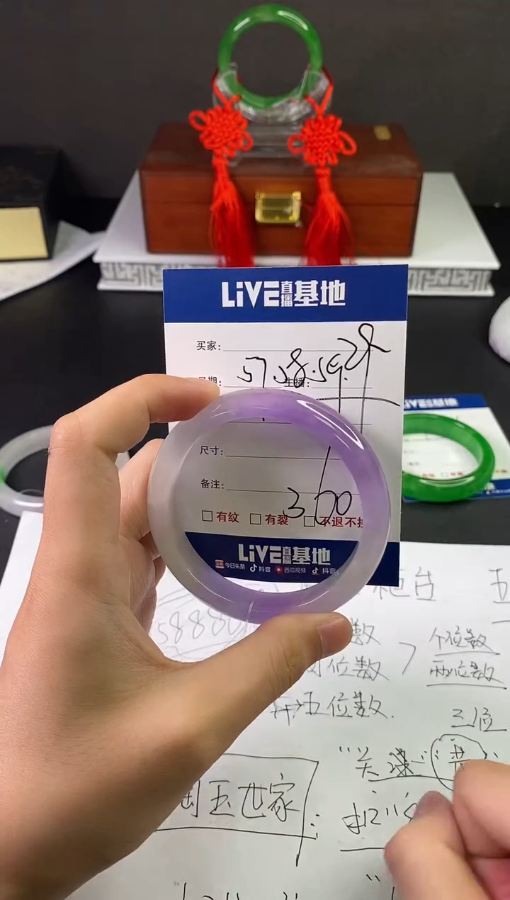 缅风中国风文玩手串手镯