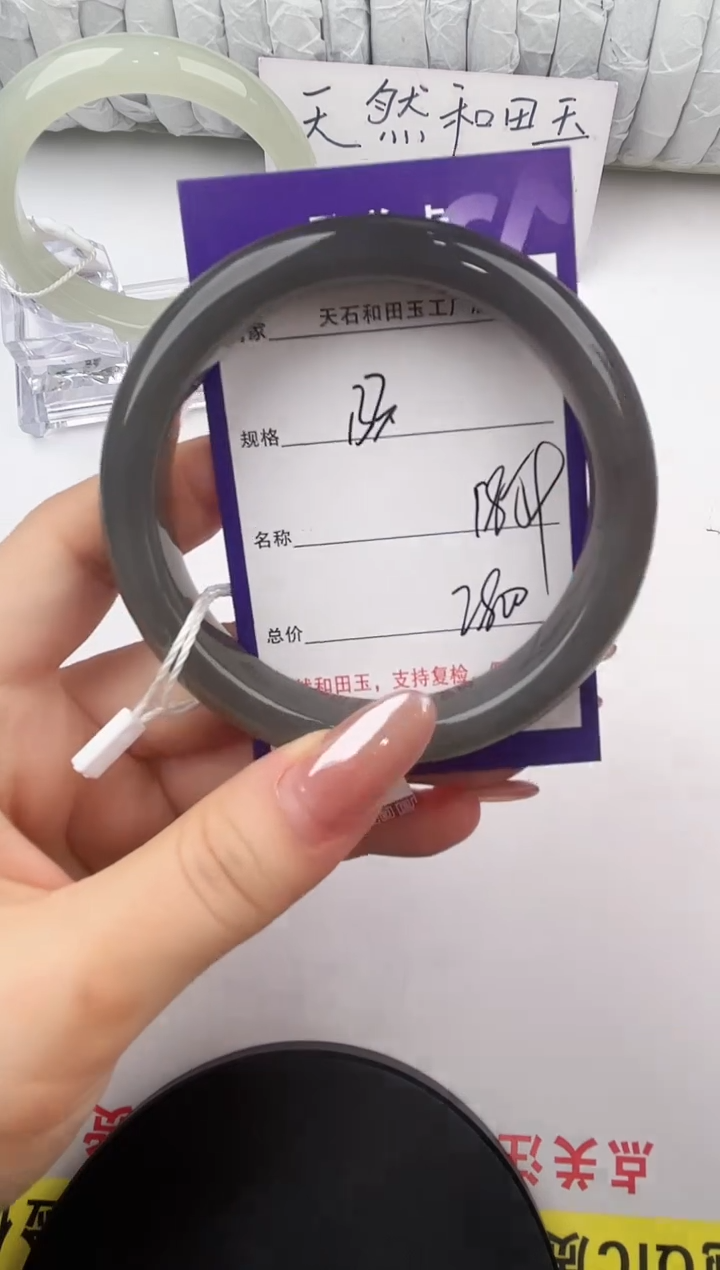 未镶嵌手镯和田玉133颜色微差无瑕疵