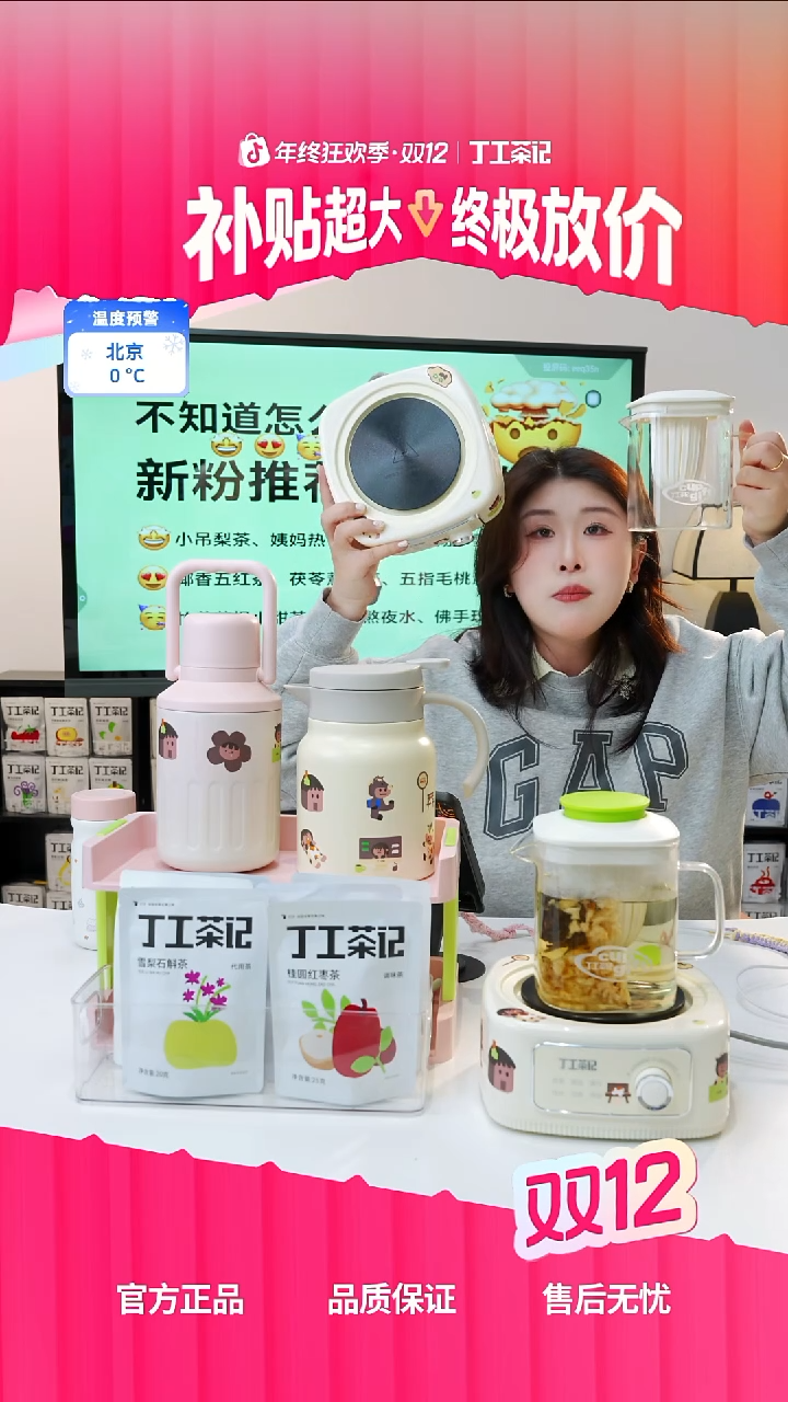 高硼硅玻璃大方壶+电热炉+5件茶