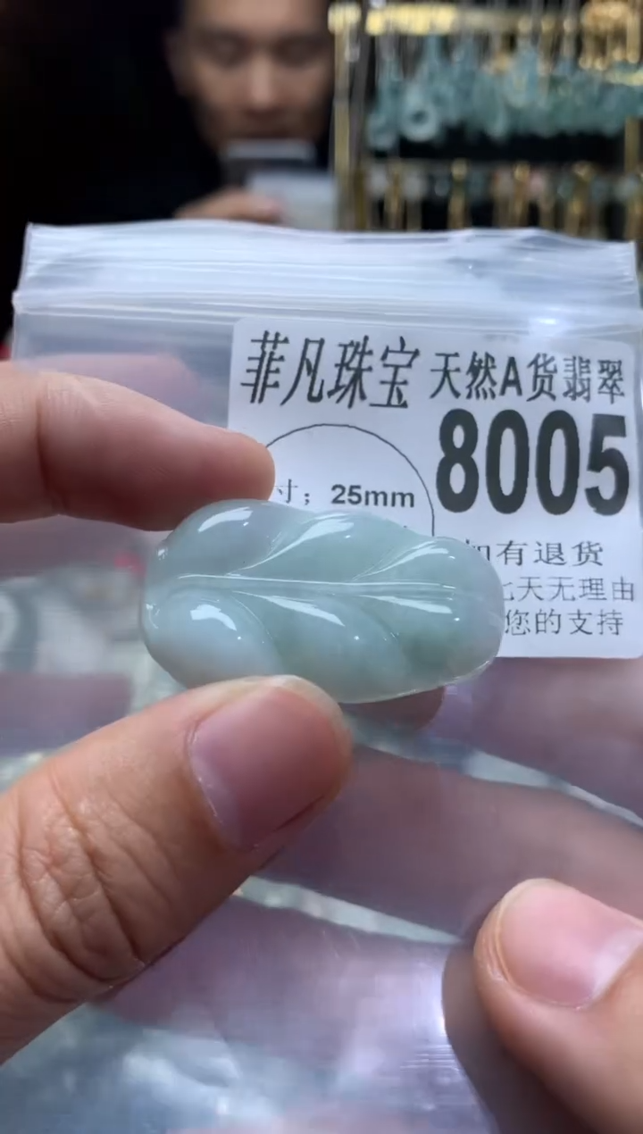 【闪购商品】翡翠颈饰未镶嵌翡翠