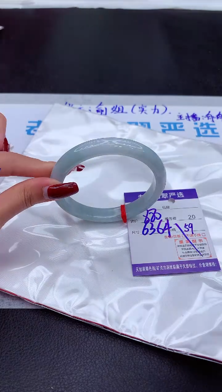 【闪购商品】翡翠手镯未镶嵌1111111111111