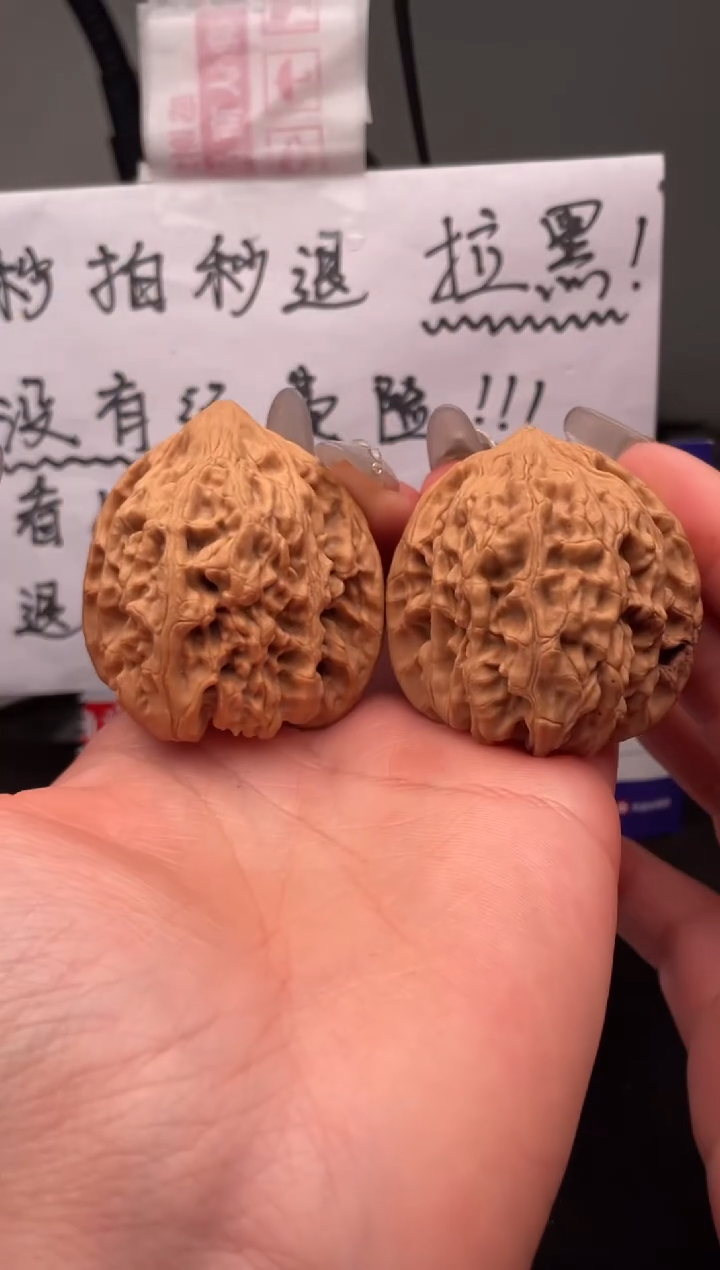 【闪购商品】文玩核桃吊坠128 鸡心 45