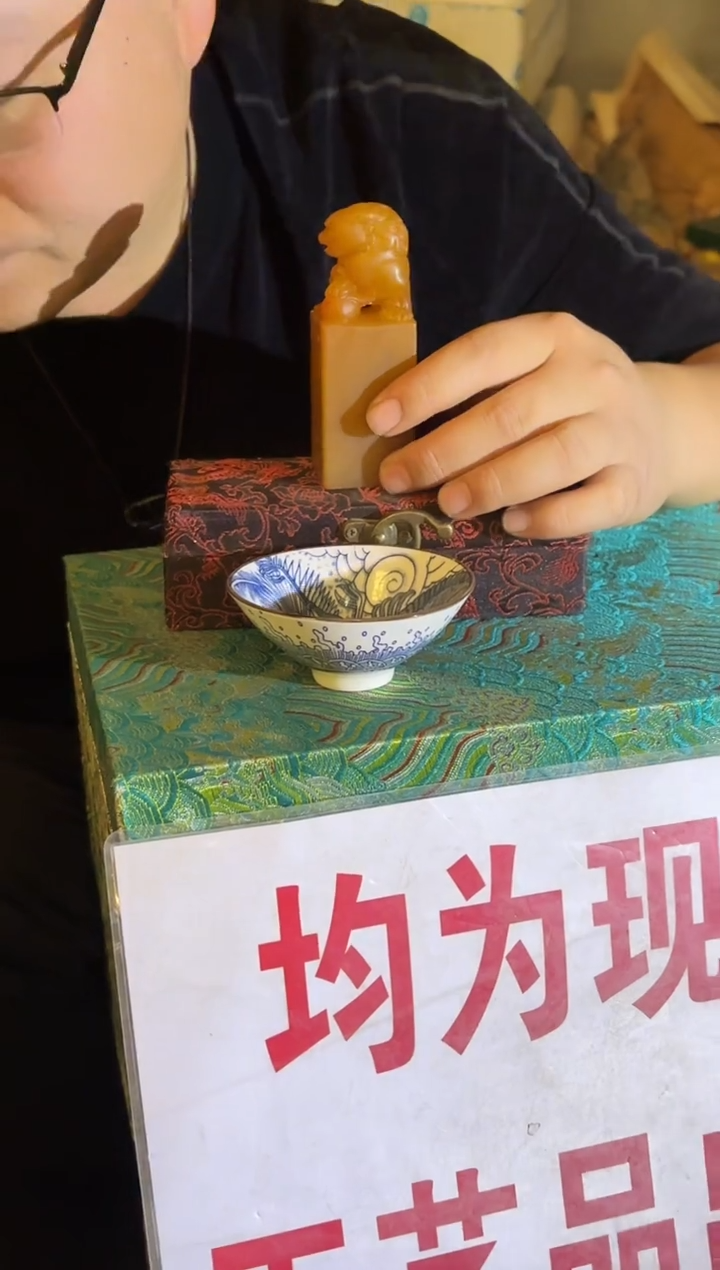 摆件陶瓷现代工艺Y059