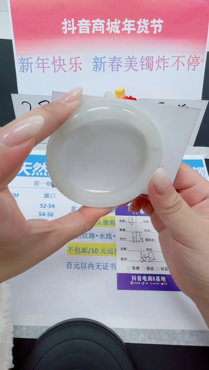 【闪购商品】石英质玉手镯未镶嵌编号：81--61.3圈 天山翠