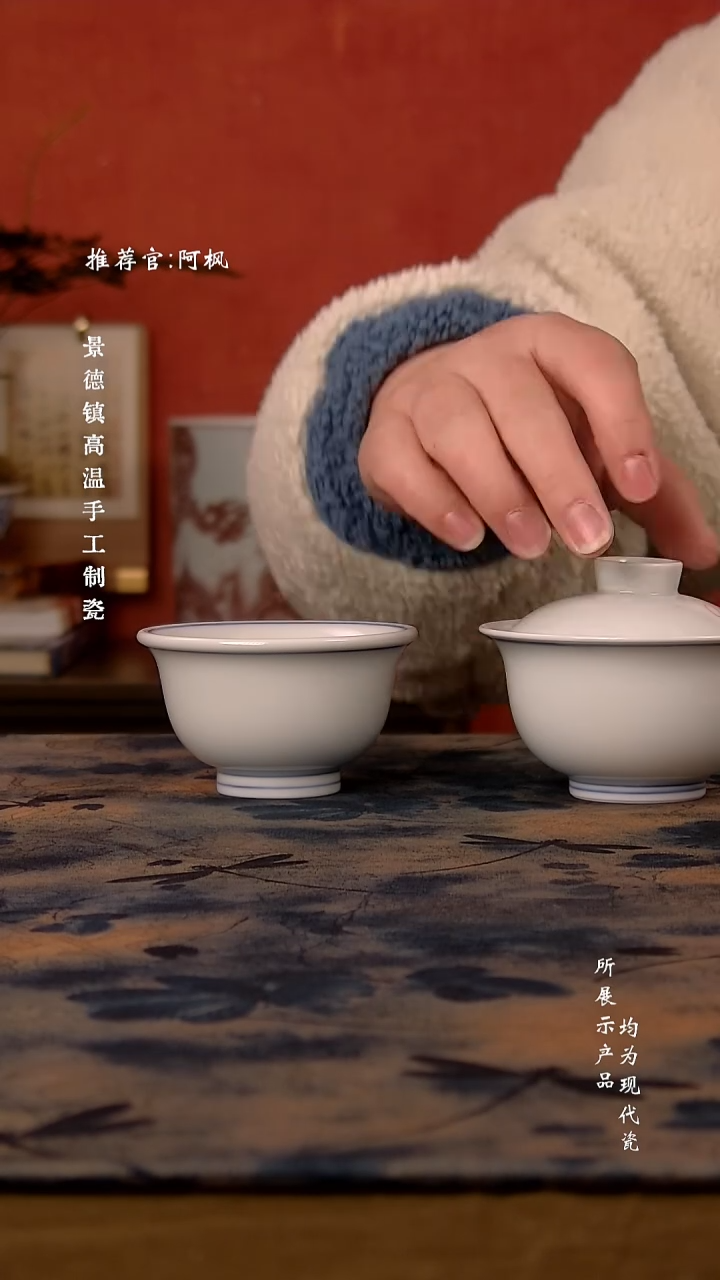 杯子陶瓷3【微瑕】景德镇高温手工大道至简白胎套组  盖碗+杯子