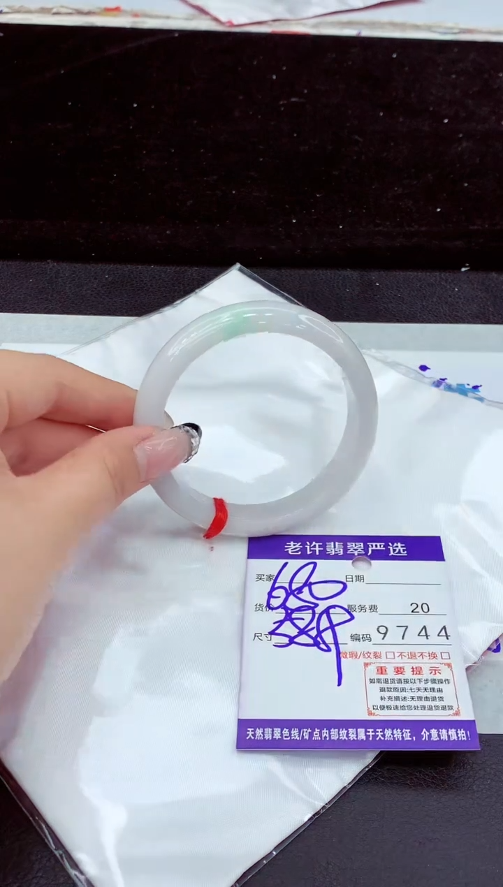 未镶嵌手镯翡翠11