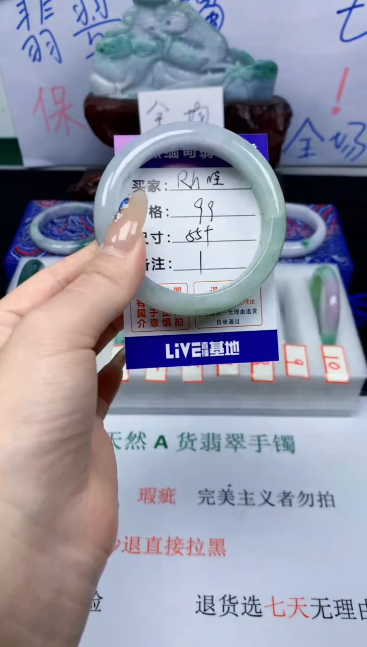 未镶嵌手镯翡翠R***哈1