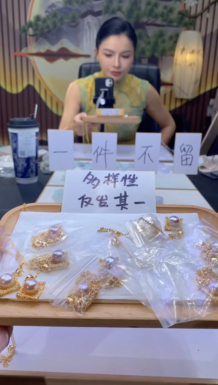 淡水珍珠合金颈饰多样性仅发其一8415
