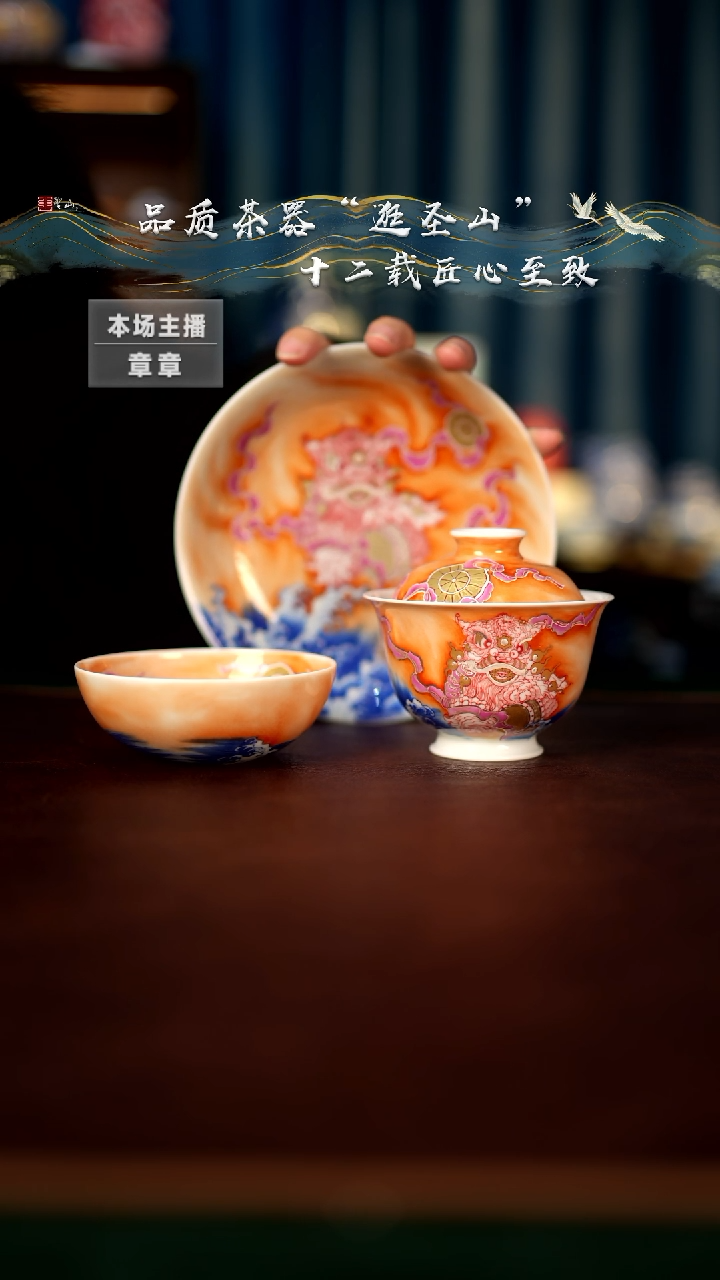 【闪购商品】醒狮矾红三件套套组