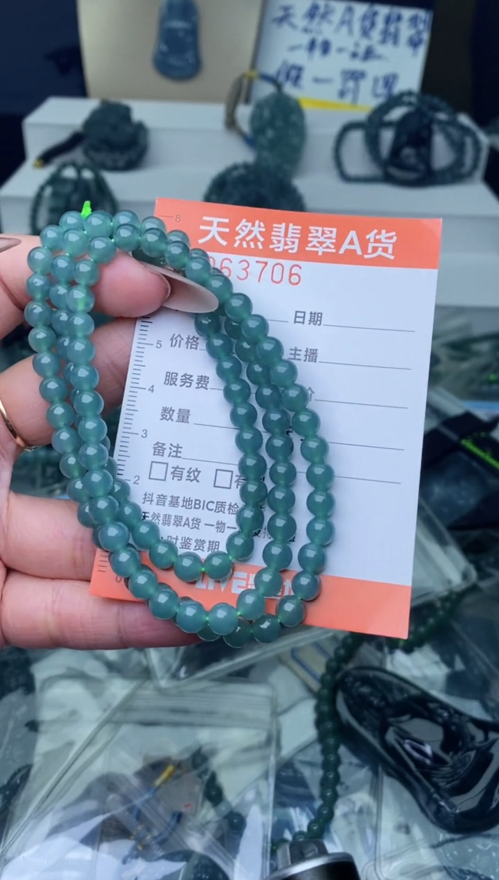 【闪购商品】翡翠颈饰未镶嵌·········