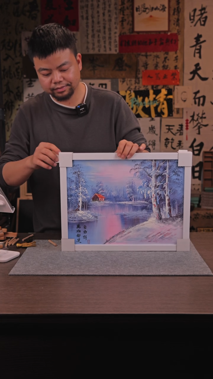 【闪购商品】书法529 极光 油画手绘