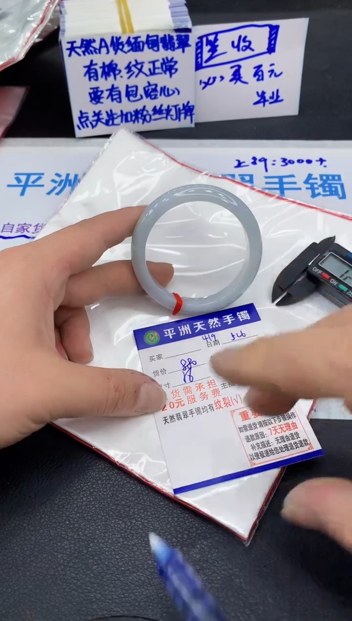 翡翠手镯未镶嵌111111111