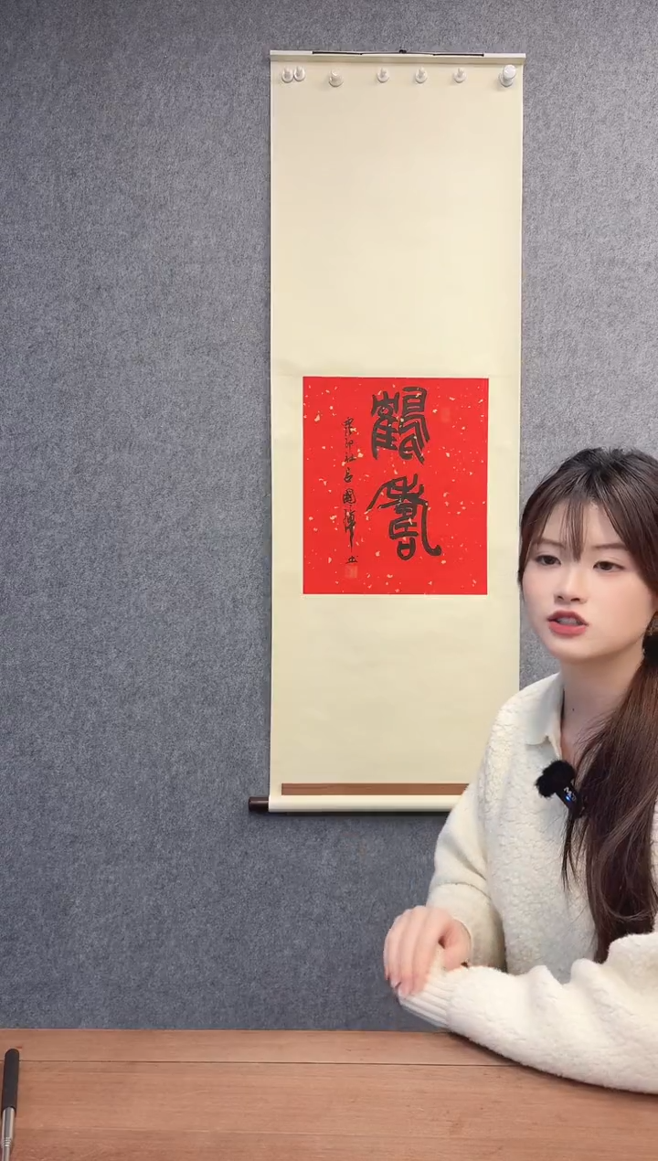 国画吕老师 鹤寿 立轴