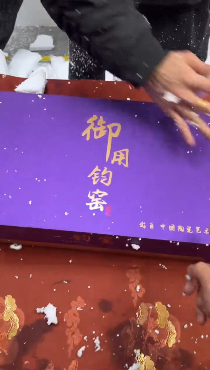 【闪购商品】寻茶造器商品链接@@@@@@@@