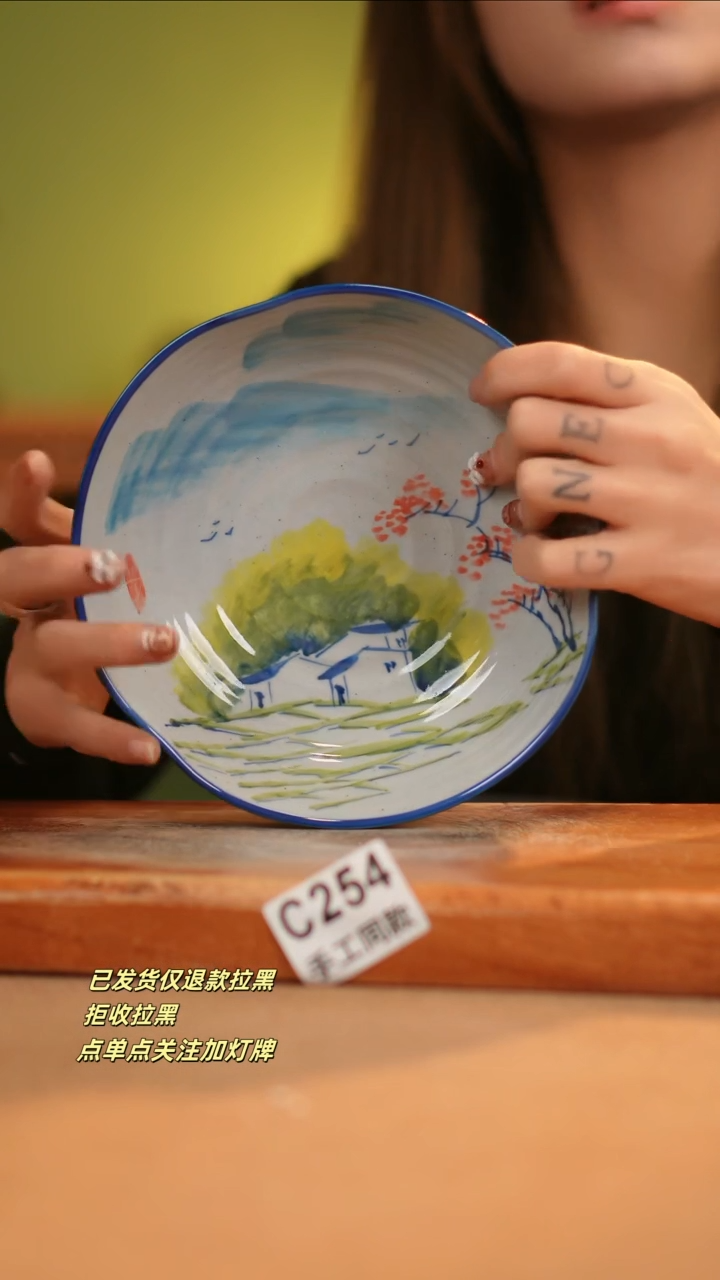 【闪购商品】其他C254窑林瓷业瓷器