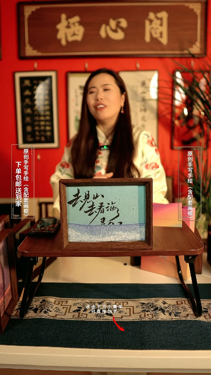 书法8寸《去见山去见海寻自己》