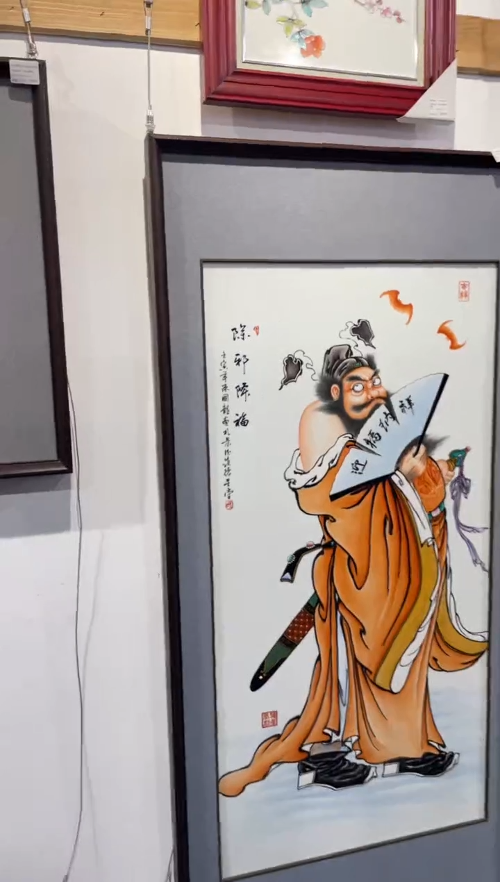 瓷人物钟馗146*70.8cm