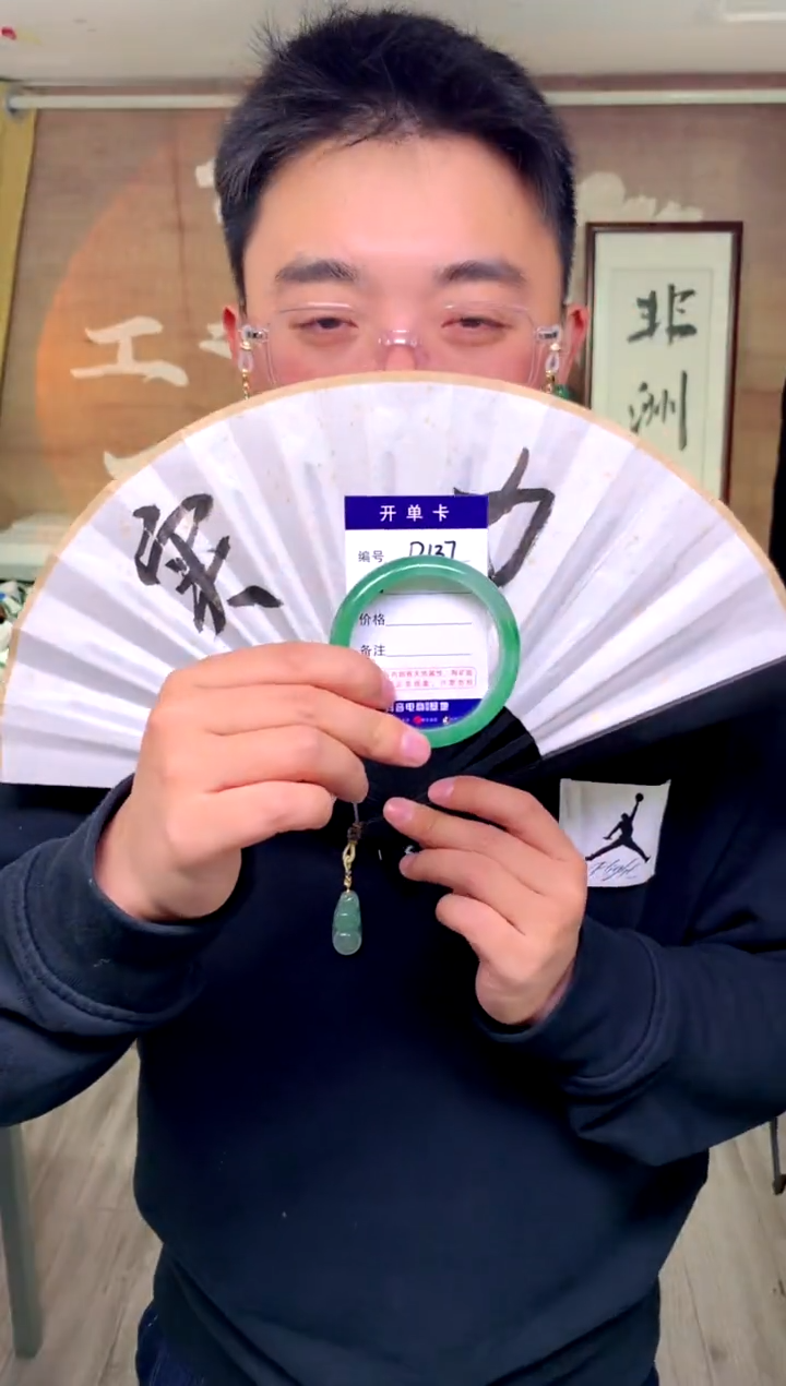 【闪购商品】石英质玉手镯未镶嵌花羽遇工厂 序号137