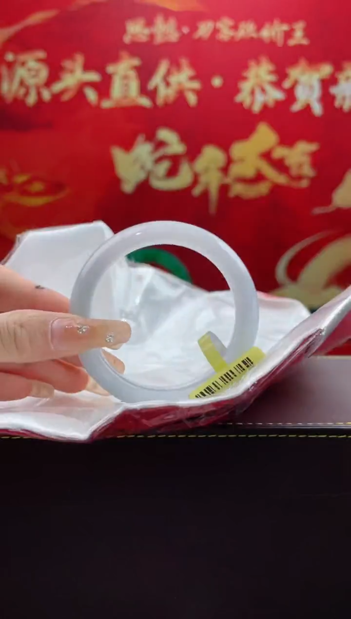 【闪购商品】翡翠手镯未镶嵌翡翠手镯8