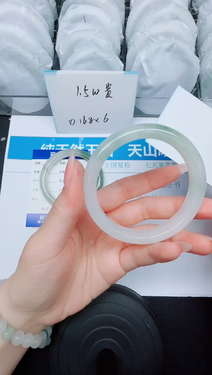 石英质玉手镯未镶嵌82/58.6