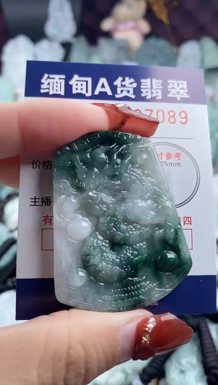 【闪购商品】翡翠吊坠(不含链)未镶嵌1