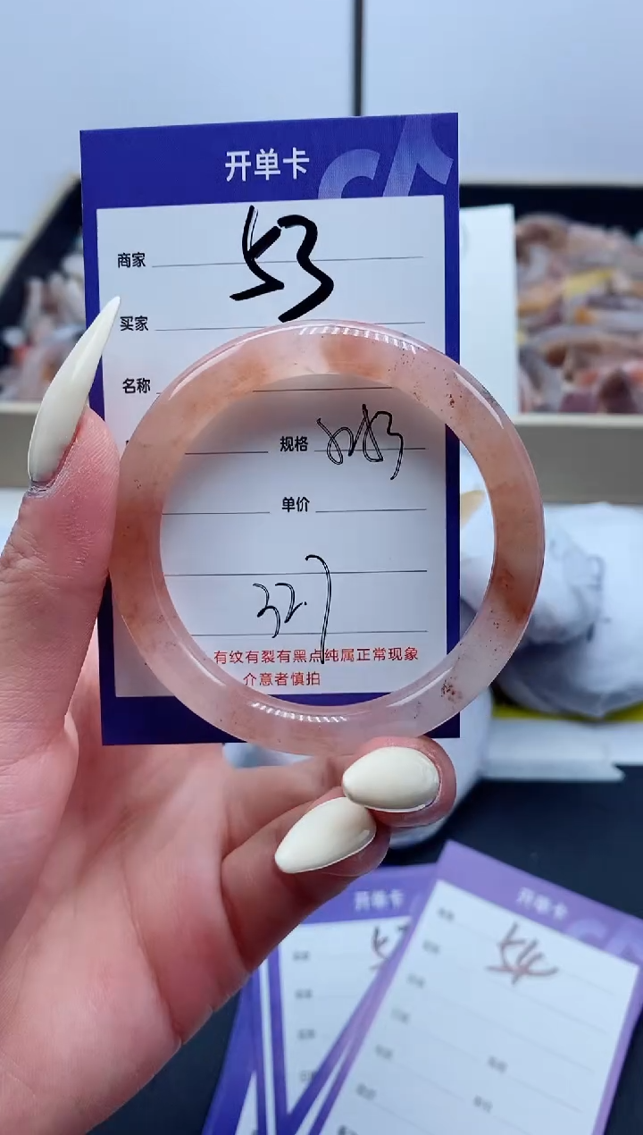 【闪购商品】石英质玉手镯未镶嵌53-53