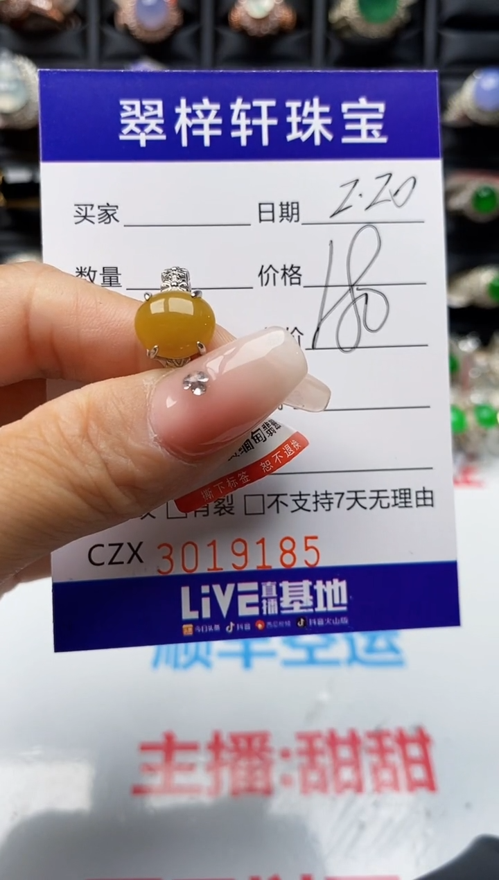 【闪购商品】翡翠戒指银S925镶嵌9185