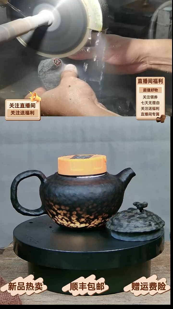 29 天然冰碛岩纹不同特价石壶150CC