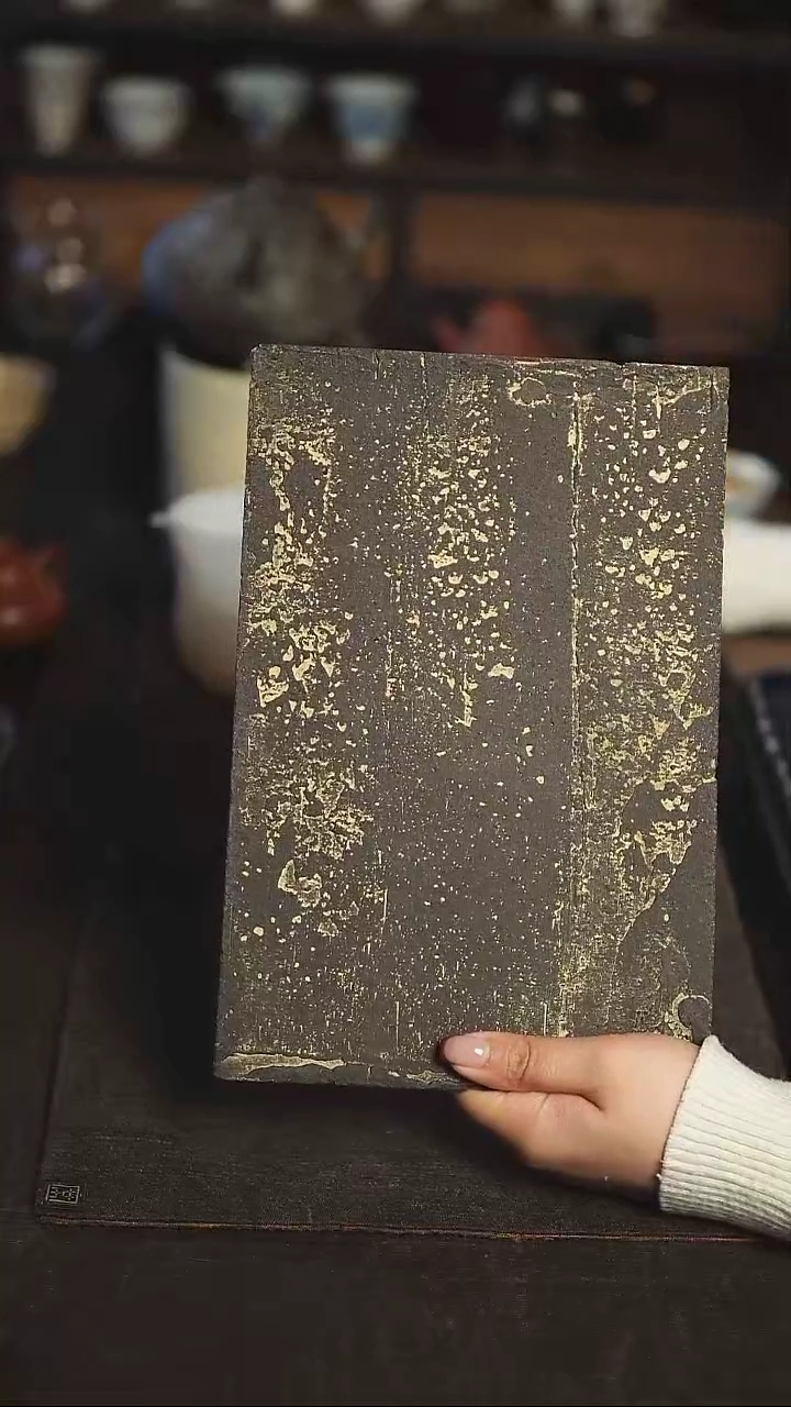 【闪购商品】耿道锦 大地茶盘 黑色16*24