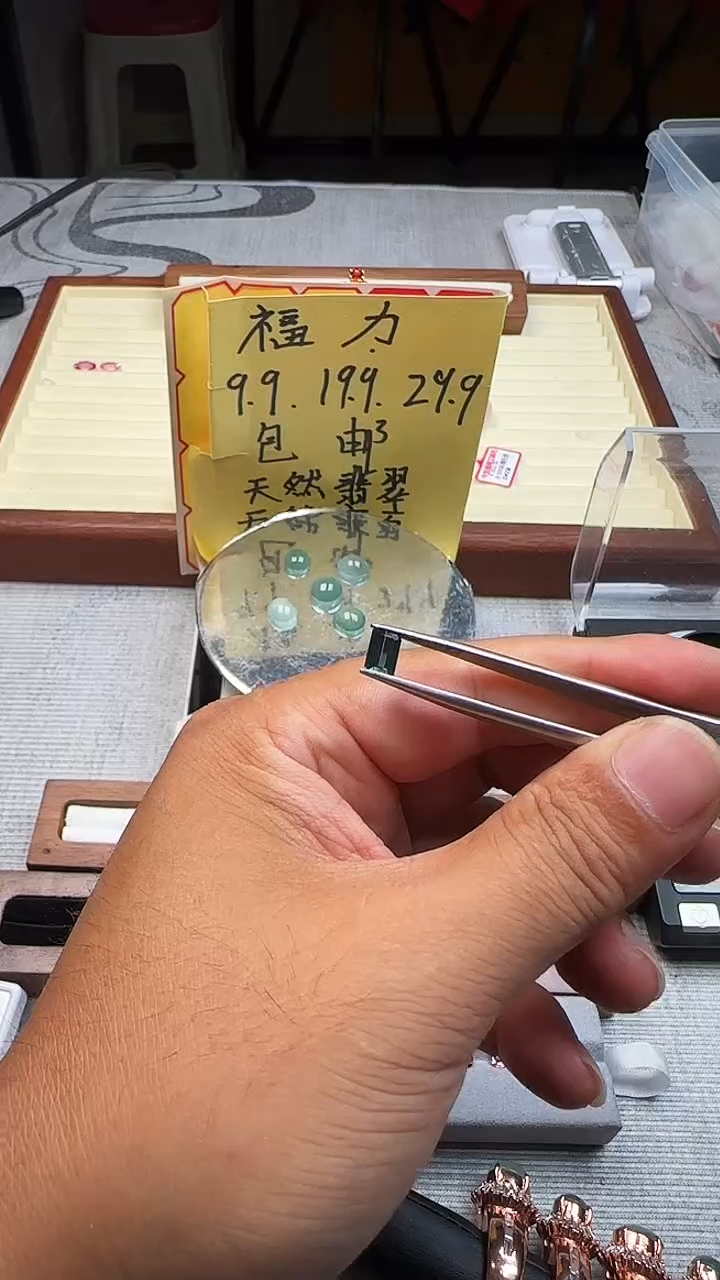 未镶嵌珠宝半成品碧玺电光蓝马鞍裸石  52 