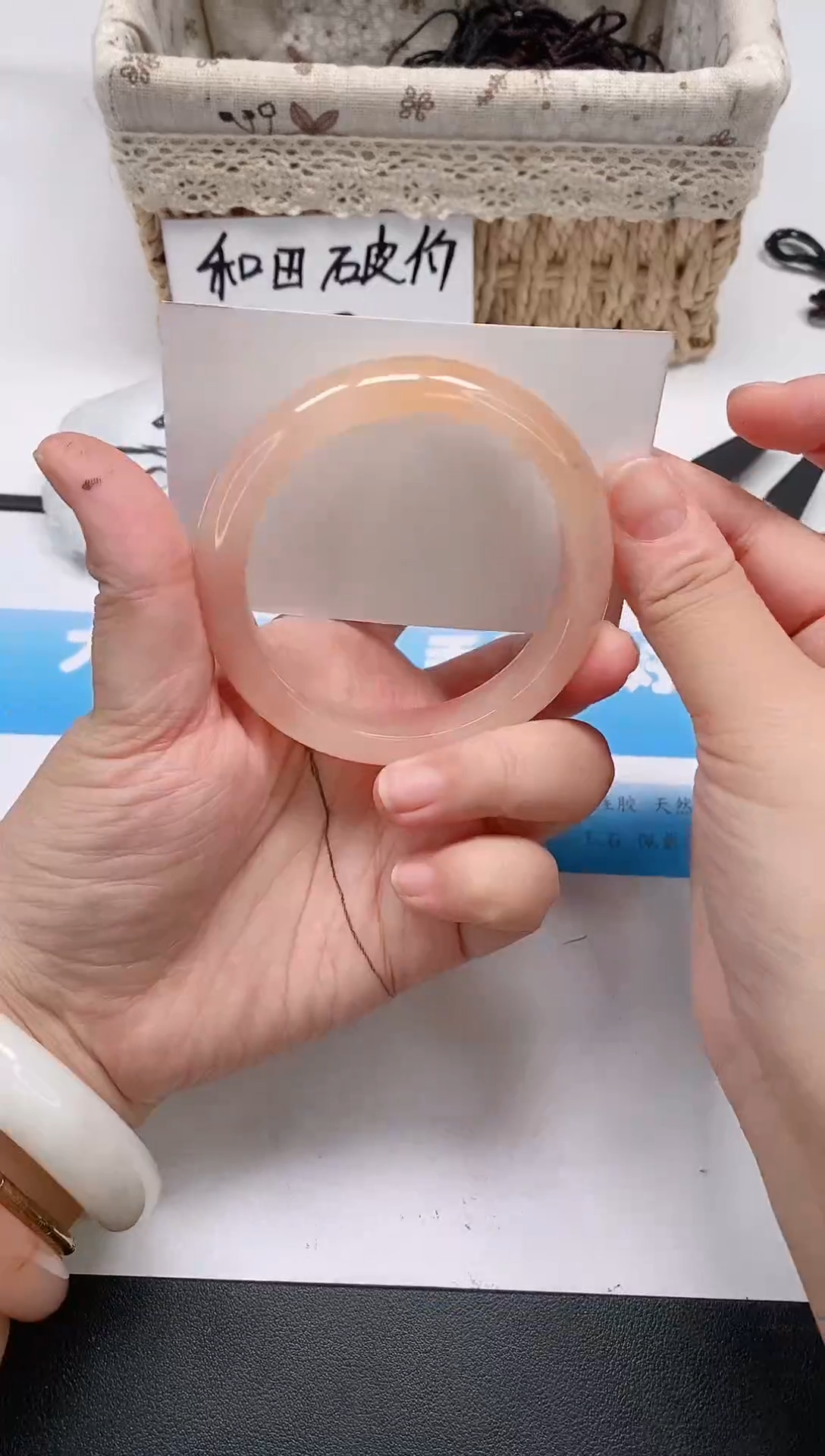 未镶嵌手镯石英质玉120/55-56