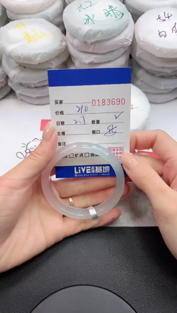 【闪购商品】玛瑙/玉髓手镯未镶嵌3690