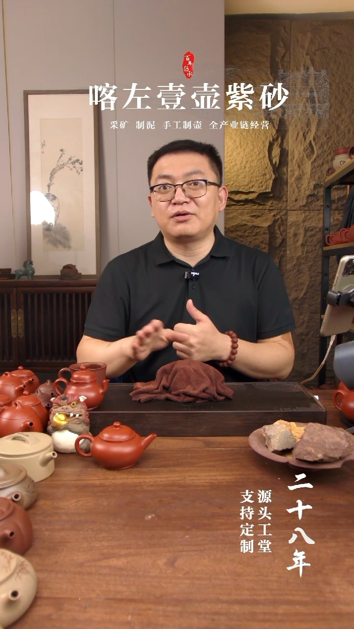 茶壶紫砂茶巾福利盲盒！    紫泥    140CC