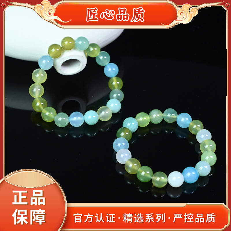 【金凤凰珠宝】MS2661-卡10mm左右七彩炎原玛瑙手串-多样性只发一件